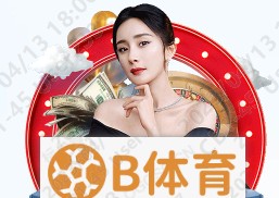 Bsport·体育(中国)官方APP下载