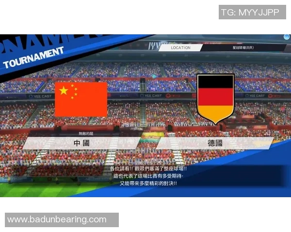 南京篮球队在世界杯特别报道中的崛起历程与欧冠足球的精彩对决