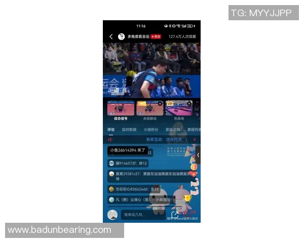 体育实时数据最新乒乓球战术TOP10揭晓上海乒乓球队如何引领潮流与创新 体育实时数据最新乒乓球战术TOP10揭晓上海乒乓球队如何引领潮流与创新